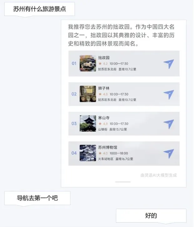 君子配资 五菱星光 S 汽车官宣 9 月 OTA 升级，导航红绿灯倒计时、露营模式、UI 焕新