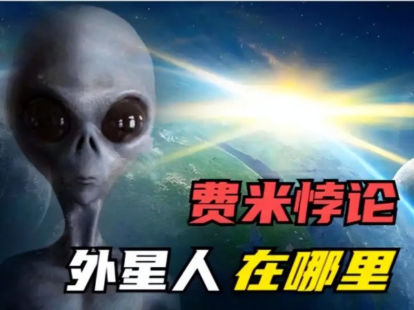 东润金融 深度科普：大过滤器理论让人类绝望，或许人类会永远孤独！