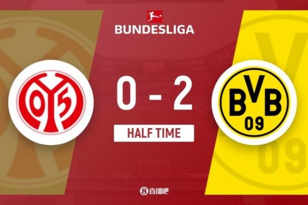 涨停吧 半场-多特暂2-0美因茨 阿德耶米连场破门斯文森建功布兰特两助攻