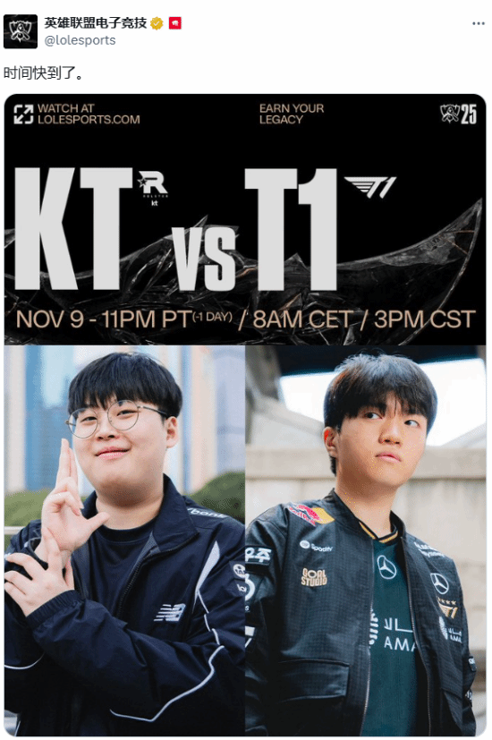 股E融 《LOL》S15决赛下午开打！Faker能否拿下第6冠？