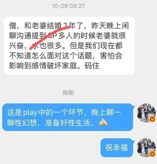 大发配资 伴侣必讨论的话题！很变态但有用。（纯洁的人不要看）